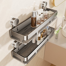 强力浴室吸盘置物架卫生间收纳架子洗漱台沥水整理多功能收纳筺