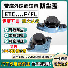 �������S�Ў������m�w���o�ַ���UC F FL204 205 206 207 208 209