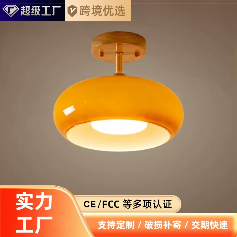 中古玄关入户过道灯原木奶油柿子吸顶灯复古日式阳台衣帽间卧室灯