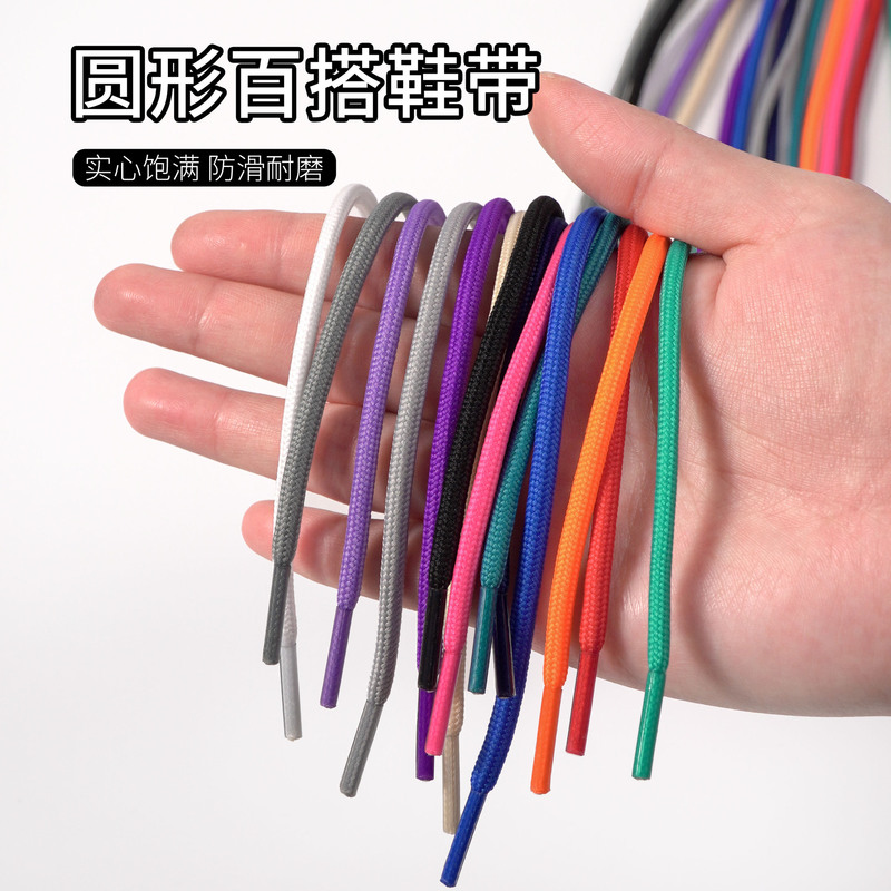 4mm Round Shoelaces Suitable for Coconut Shoes, Non-Slip Outdoor Hiking Sports Casual Shoes, Black and White Shoelace Rope 4mm Round Shoelaces Suitable for Coconut Shoes, Non-Slip Outdoor Hiking Sports Casual Shoes, Black and White Shoelace Rope