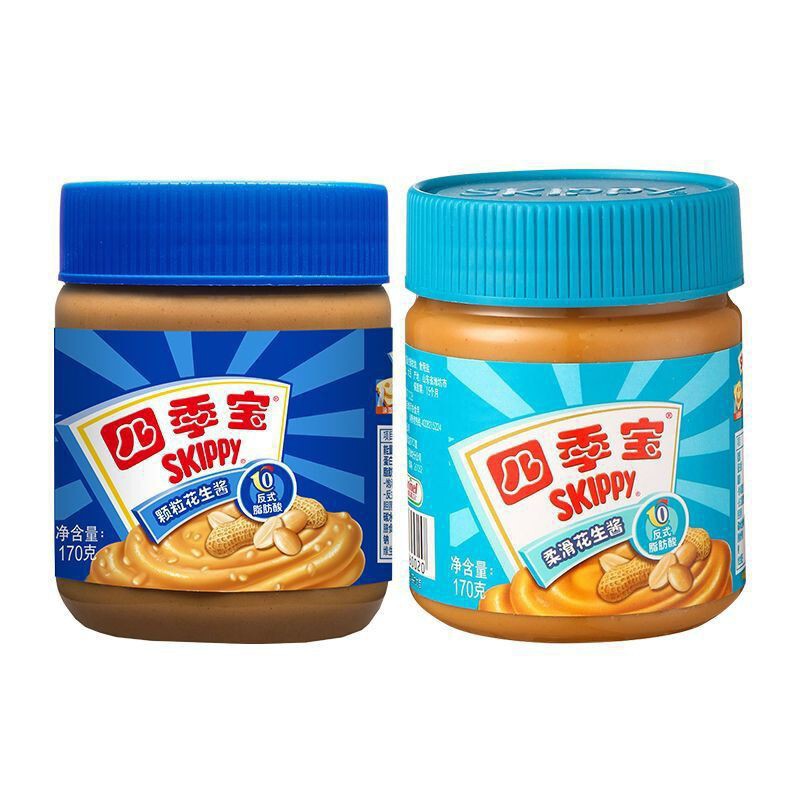 New Date Sijibao Granules Smooth Peanut Butter 170g Sesame Sauce Salad Bread Toast Noodles Hot Pot Material