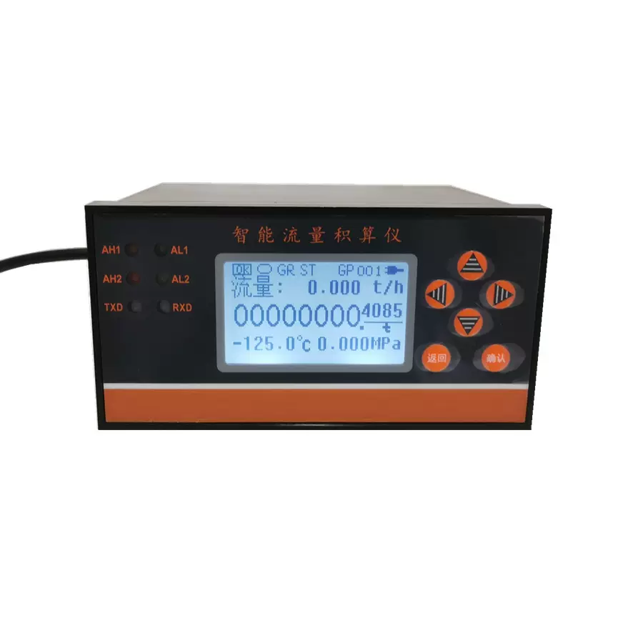 显示表流量表智能流量积算仪测蒸汽热量蒸汽积算仪蒸汽能量积算仪