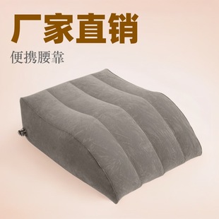 Factory direct PVC inflatable leg pillow slope pillow triangular wedge cushion portable waist cushion relaxing foot cushion