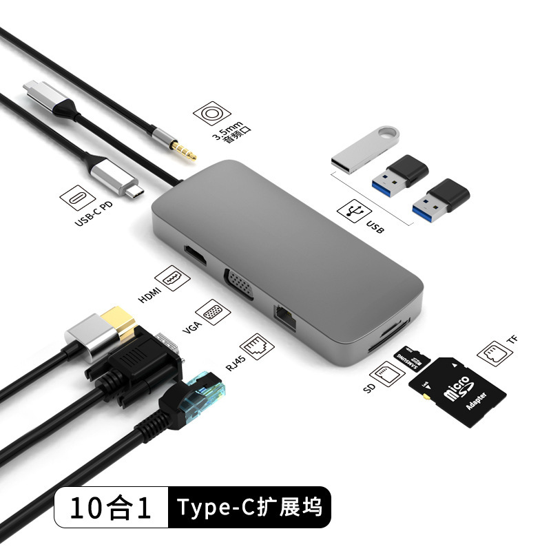 爆発スポット10-1 type-c拡張ドックusb hubハブ拡張ドックノートパソコンコンバータ|undefined