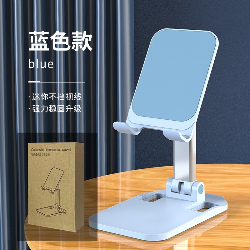 多機能伸縮折り畳み生中継デスクトップ携帯電話スタンドオフィス学習怠け者タブレットスタンドカスタムロゴ|undefined