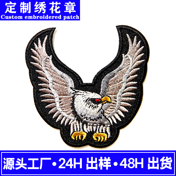 Nuevos accesorios de ropa autoadhesivo adhesivo de dibujos animados color mariposa bordado parche pegatinas ropa al por mayor bordado insignia