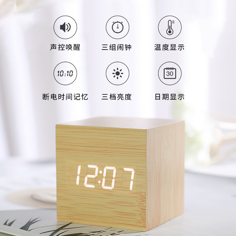 (2개) 공장 직접 다기능 알람 시계 창조적 인 빛나는 지능형 LED 나무 시계 학생 선물 전자 시계 도매