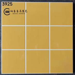 Swimming Pool Imitation Mosaic Tiles Glazed Plaid Tiles Pool Fish Pond Hot Spring Blue 300 Tiles Non-Slip Factory