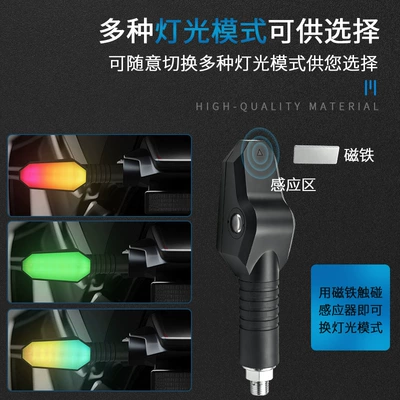 Dönmə işıqları accessories LED sequential color turn