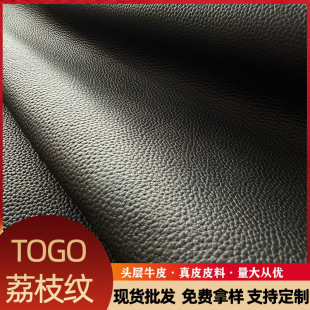 �S��ֱ��TOGO��֦�y�^��ţƤ��ĥ������Љ�����Ƥ�����SţƤ����