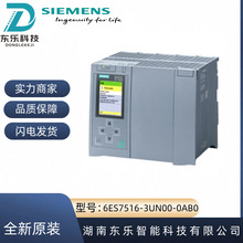 PLC������ 6ES7516-3UN00-0AB0 ���봦����CPU 1516TF-3 PN/DP