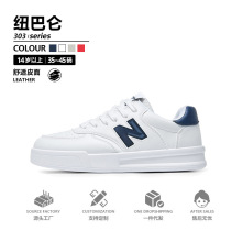 NB303 summer new low-cut minimalist sports shoes wholesale