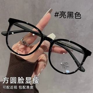 素颜神器黑框眼镜女防蓝光近视可配度数黑色大框平光镜框丹阳配镜