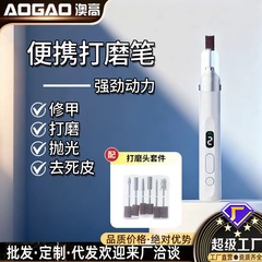 跨境美甲烤漆灯二合一美甲打磨手持烤灯卸甲便携多功能美甲磨甲器