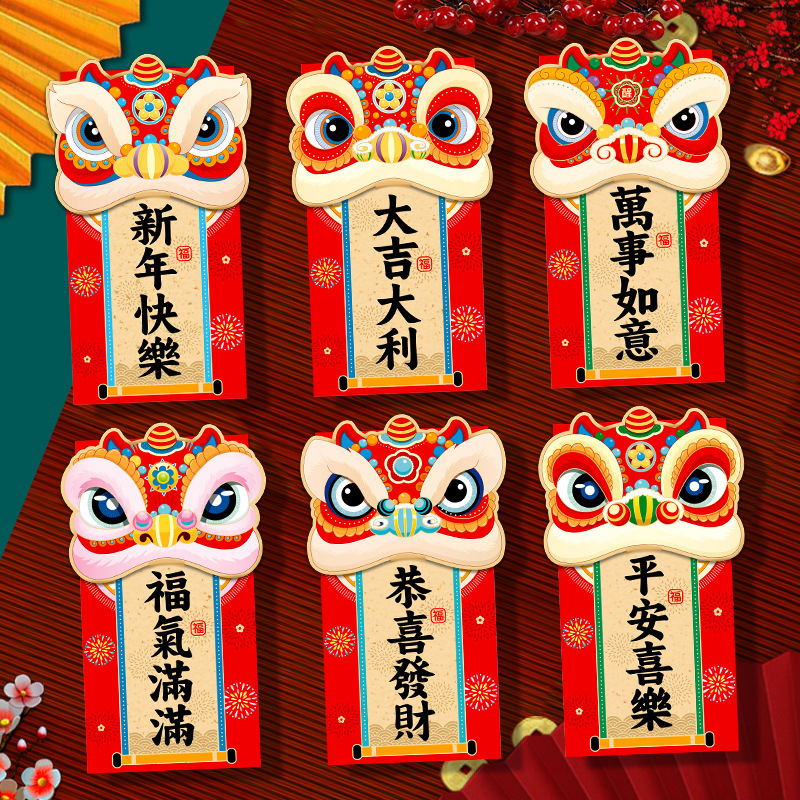2026马年红包新款创意可爱卡通生肖立体利是封春节过新年压岁红包|undefined
