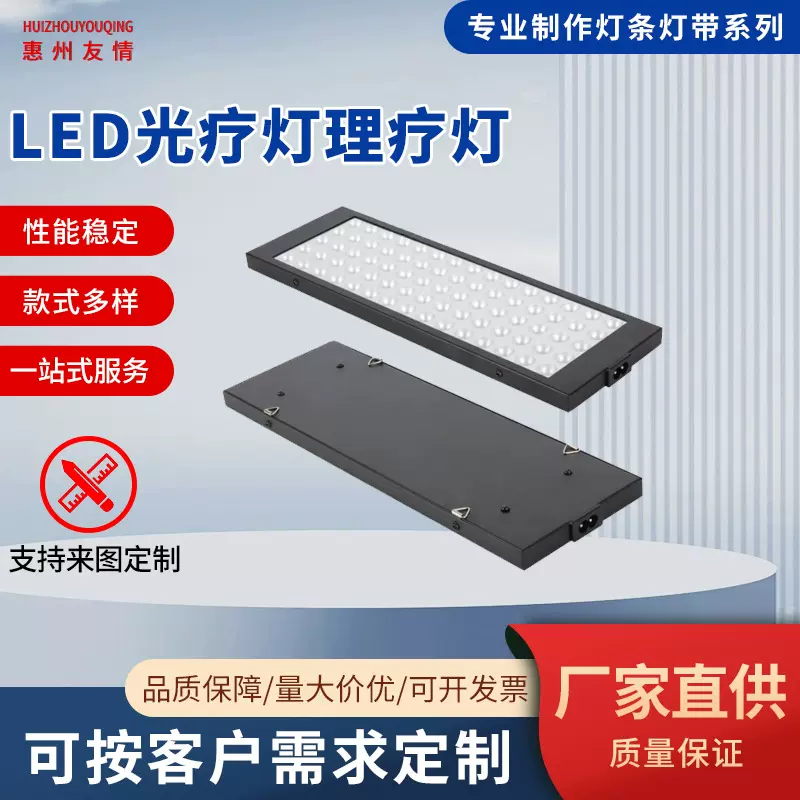 红外线理疗灯40W烤灯LED光疗灯定制家用调温理疗仪红外理疗灯批发