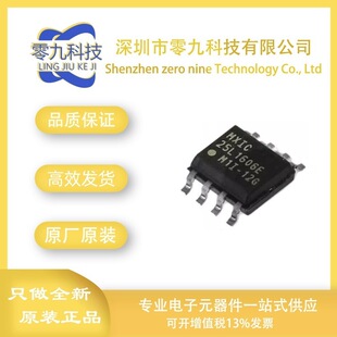 MX25L1606EM1I-12G ����SOP-8 FLASH�惦��оƬ