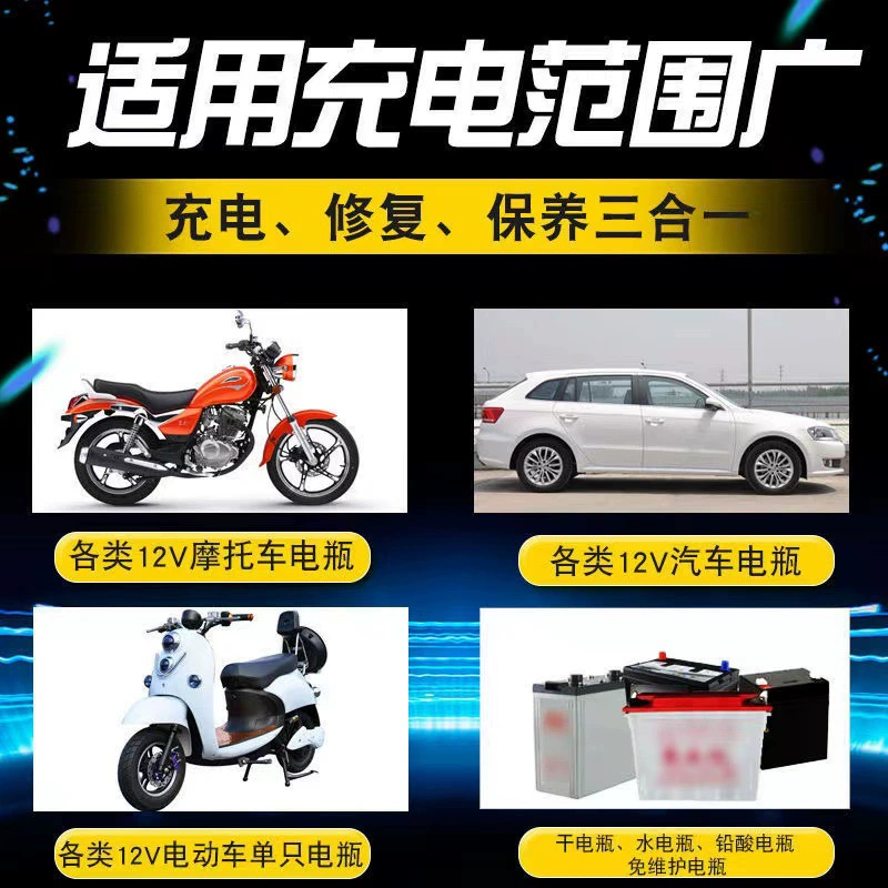 Electric car, charger, universal battery, 12v, 4A, 12v, 4A