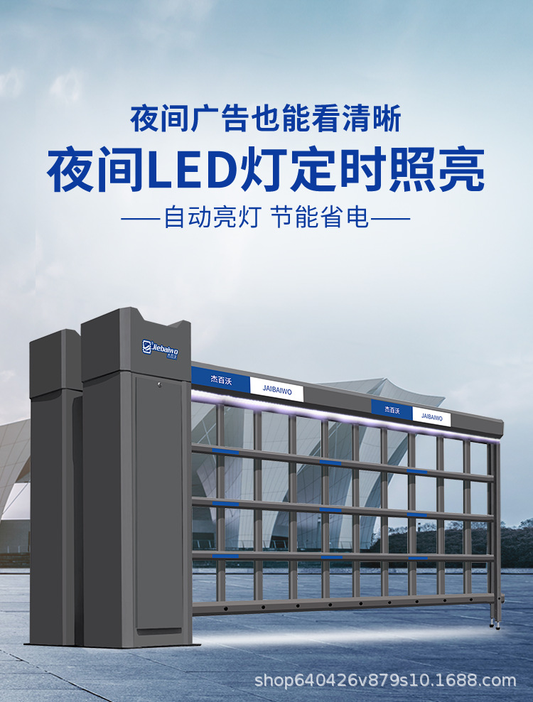 京东K402重型空降闸一体机详情_05.png