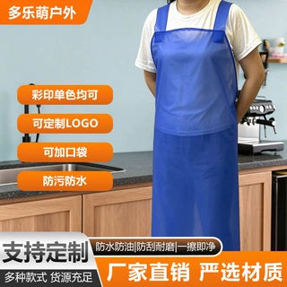 H型背带围裙加厚耐磨防水防污围裙定制多色可选家用店铺男女通用