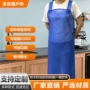 加厚防污防水耐磨围裙