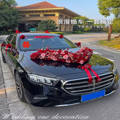 主な結婚車の装飾車の頭の花の大きいvシンプルな大気の結婚のシミュレーションの花車の車の車の車の車の車の花のフルセットの配置のスーツ
