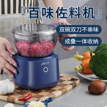 家用USB电动绞肉机蒜泥器切菜器搅蒜器辣椒碎菜器搅肉机玻璃款