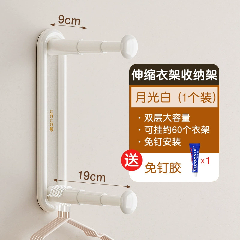 Wall-Mount Hanger Storage System, Home Organizer, 33×6×4 cm, Multi-Color Options
