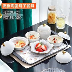 精致月子餐餐具月子套装餐盘产妇月子碗汤盅中心专用