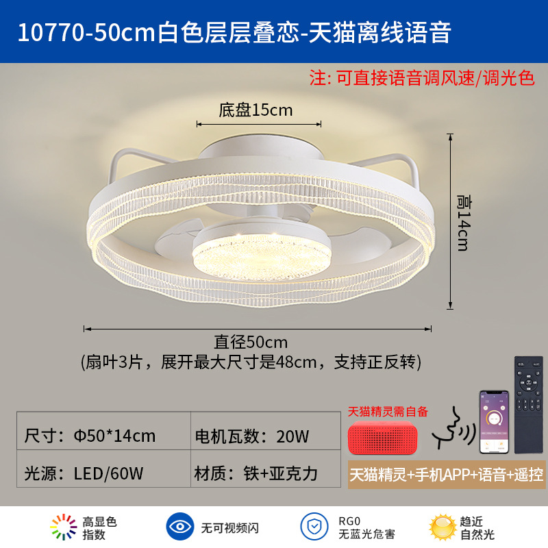 Ventilador de techo invisible nueva lámpara del dormitorio del restaurante en el techo de doble propósito ventilador de cocina 706L