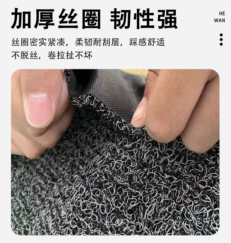 Four-Wheel Vehicle Foot Mat, Electric Scooter for the Elderly, Pvc Wire Loop, Freely Cuttable, Washable, Easy to Maintain, Non-Slip