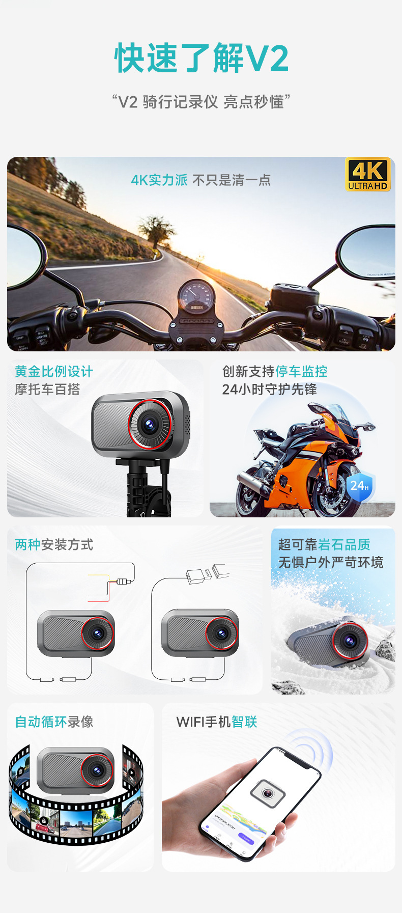 Motorcycle Dash Cam 2K High-Definition Waterproof Recording Camera for Riding, Suitable for Two-Wheeled Bicycles and Electric Vehicles