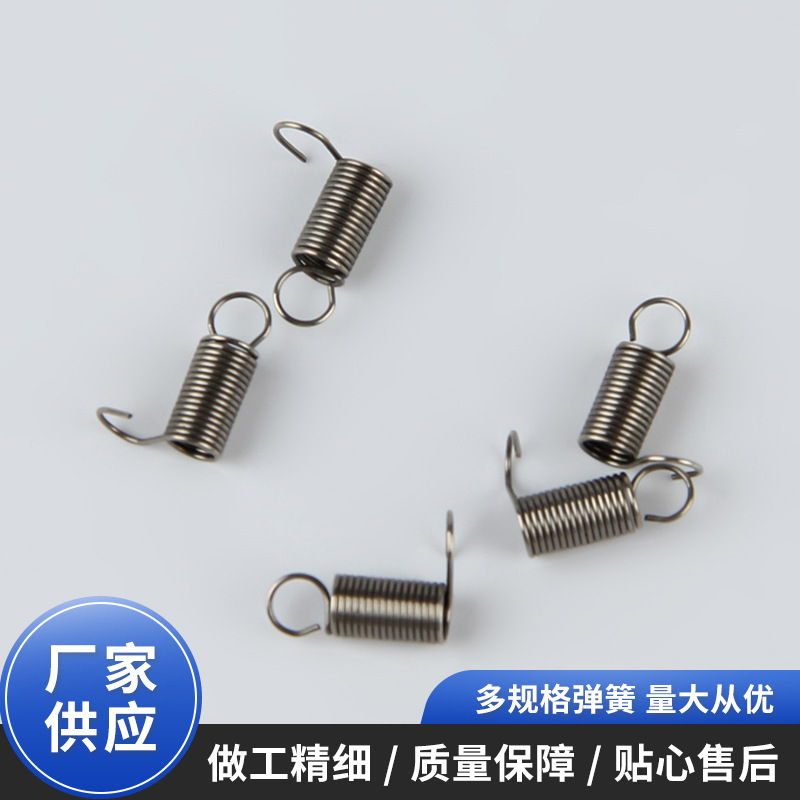 供应碳钢小型玩具拉伸弹簧电器设备配件双耳不锈钢非标小拉簧