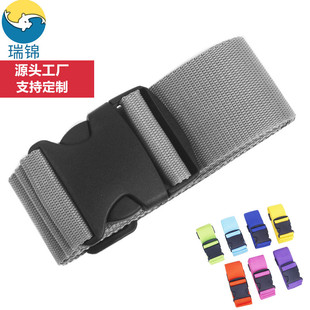 Luggage Binding Rope Luggage Strap Fixed Strap Strap Luggage Strap One-word Luggage Strap No Code Packing Strap