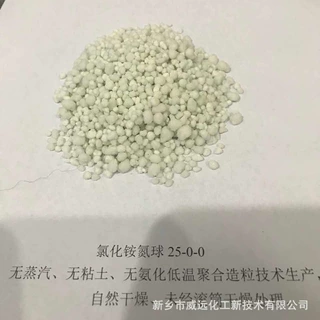 酸性聚磷酸铵预聚体溶液运行工艺过程