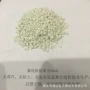 酸性工艺过程运行溶液