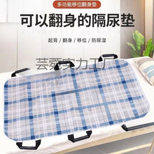 瘫痪病人翻身辅助带床上护理用品移动垫卧床老人久躺起床移位舒适