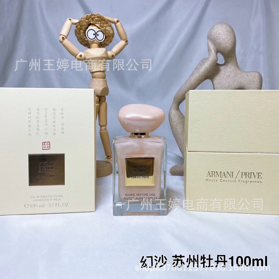 Perfume de marca formal Qi Mengxian Qiang