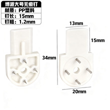 大号博派无痕钉银横暗挂凹形卡槽墙钉挂片强力博派插片墙挂隐形钉