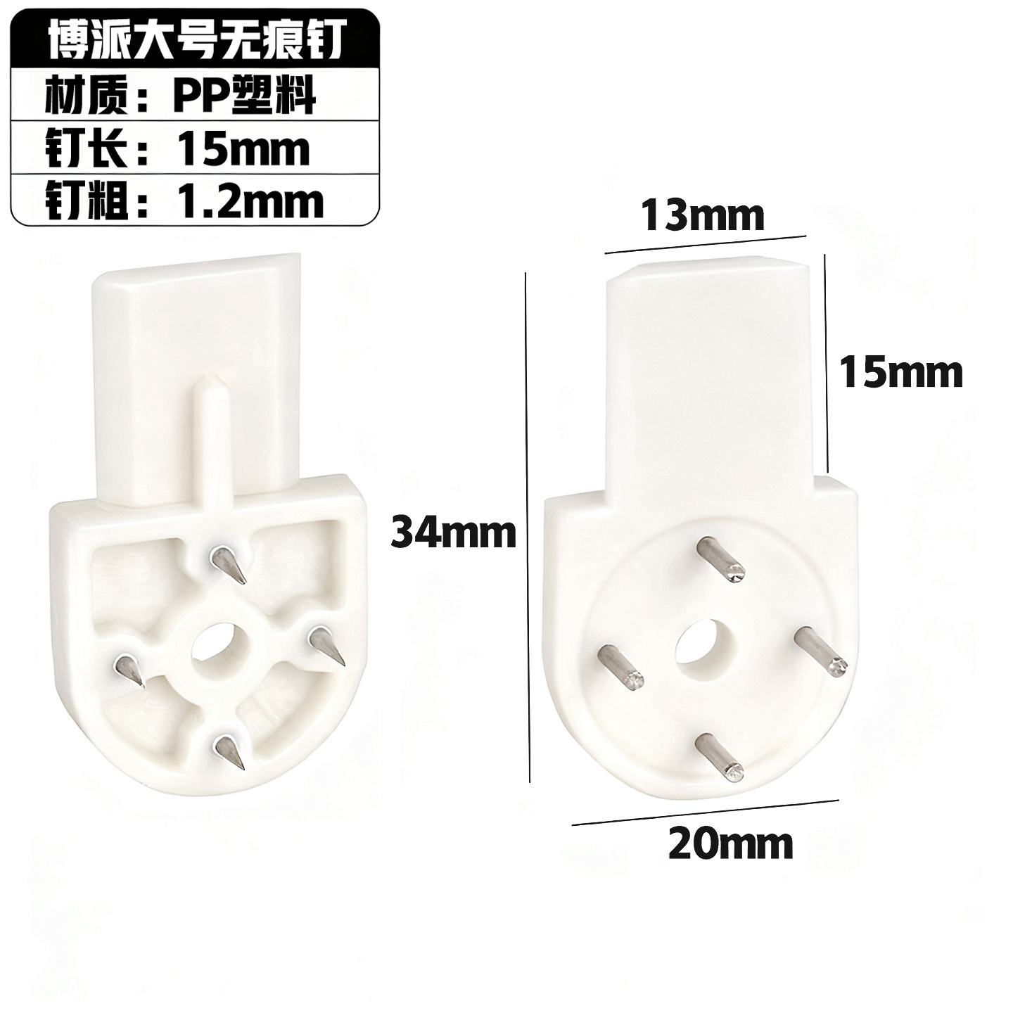大号博派无痕钉银横暗挂凹形卡槽墙钉挂片强力博派插片墙挂隐形钉
