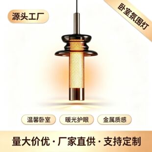 ���Ҵ��^�͏d�͏d�����p��С����Modern Pendant Light