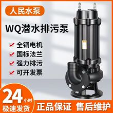 ������˼��~���۱Æ���220V���Ý�ˮ������ 380V ������ˮ��