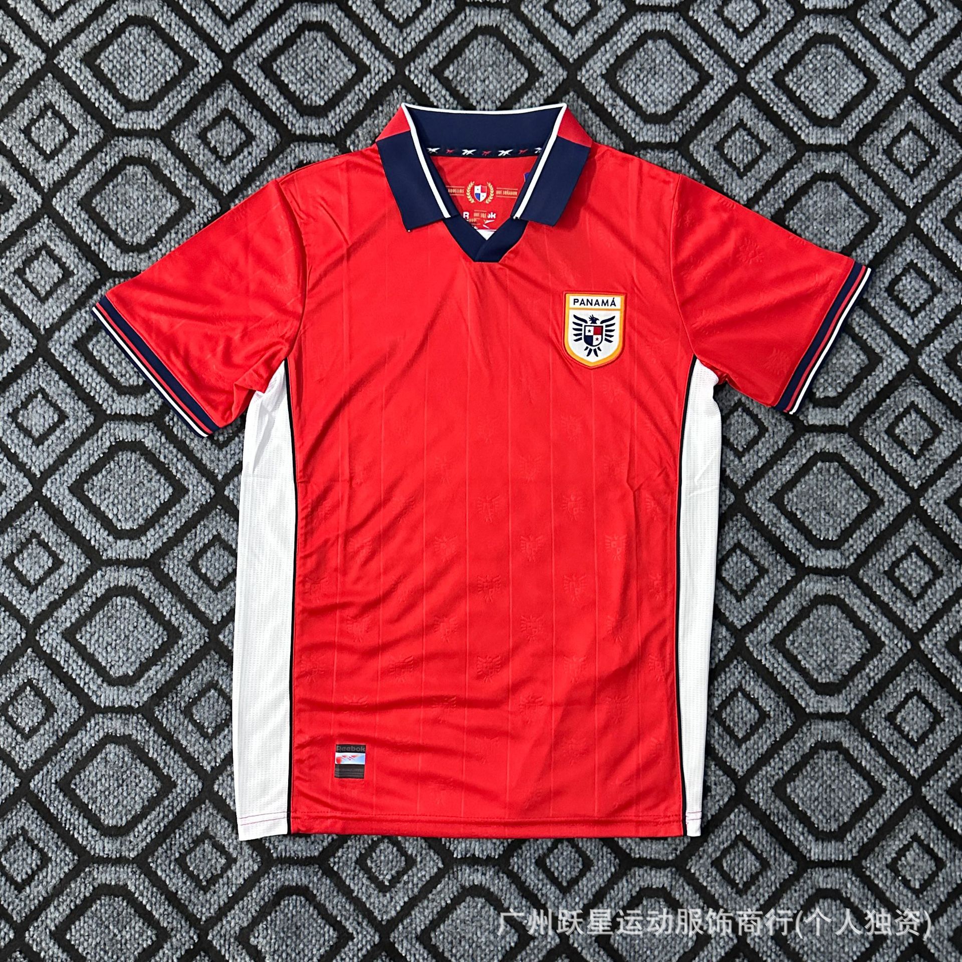 Reebok x Panama Retro 1992/94 Home Jersey Red