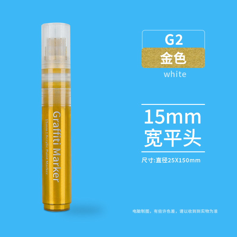 现货跨境美术丙烯笔马克笔15mm加宽笔头覆盖广绘画丙烯水彩马克笔|undefined