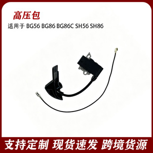 �m��BG56 BG86�c��Ȧ4241 400 1318�߉������BG86C SH56 SH86