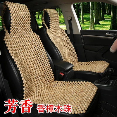 Car Seat Cushion Single – Four Seasons Pad