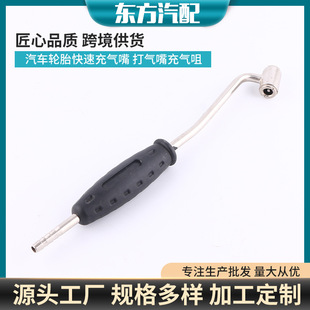 Metal Inflator Nozzle, Car Tire Quick Inflator Nozzle, Inflator Nozzle, Inclined Inflator Rod
