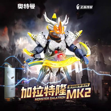 �����ľ����������ƴװ��߹��޼�����¡mk2�����к�����ڼ�