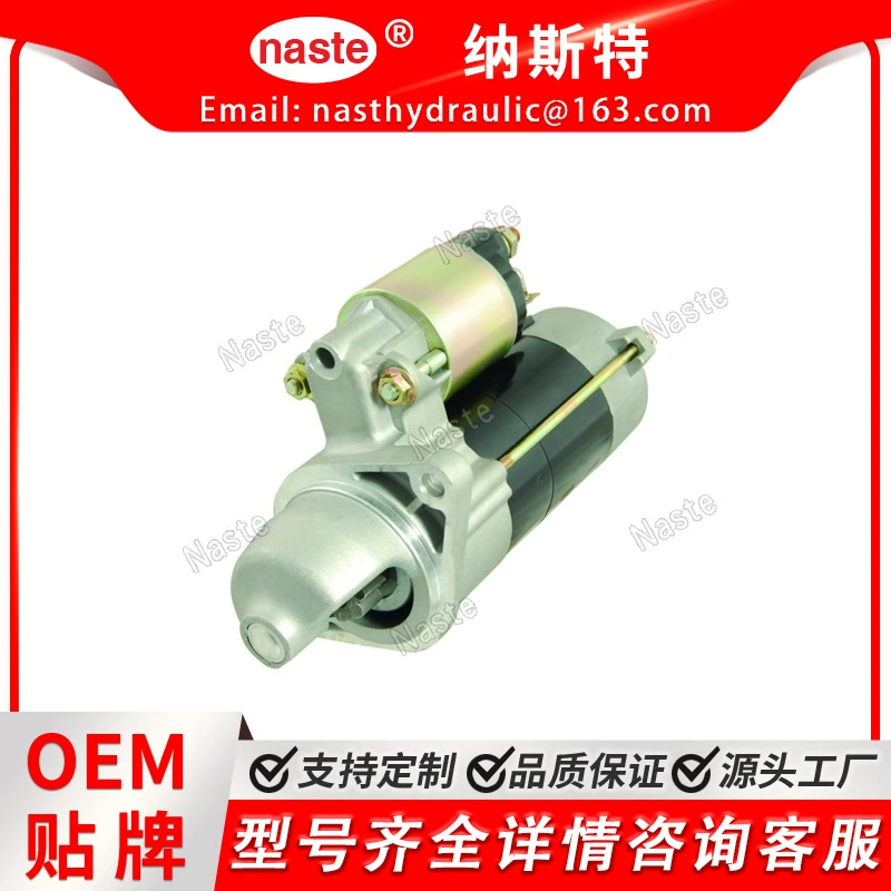 Стартер 67980-31150 для трактора Kubota Diesel 67980-31150