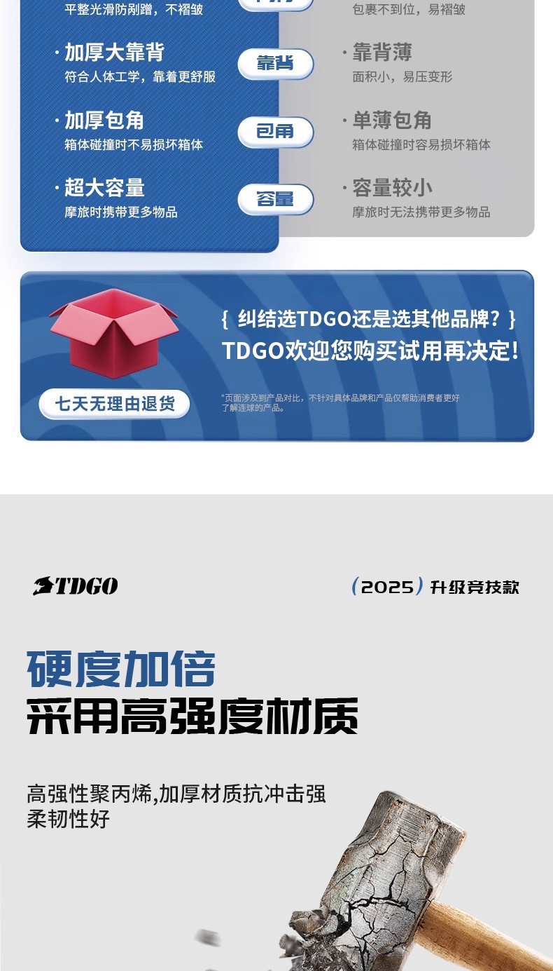Motorcycle Trunk, Thickened Three-Box Electric Vehicle, Large-Capacity Side Box, Takeaway Commuting Universal Storage Box